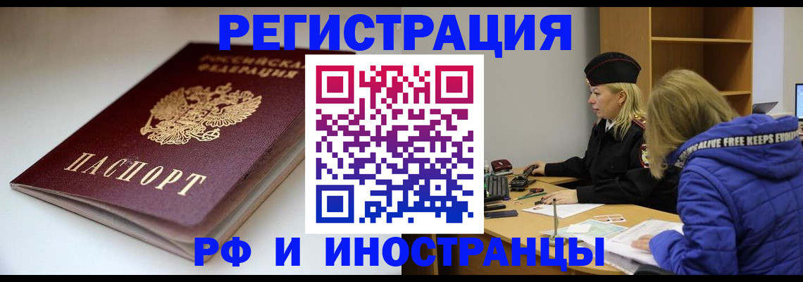 форма 3 в Ярославле