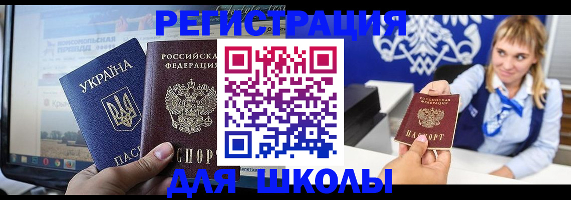 временная регистрация в квартире в Ярославле