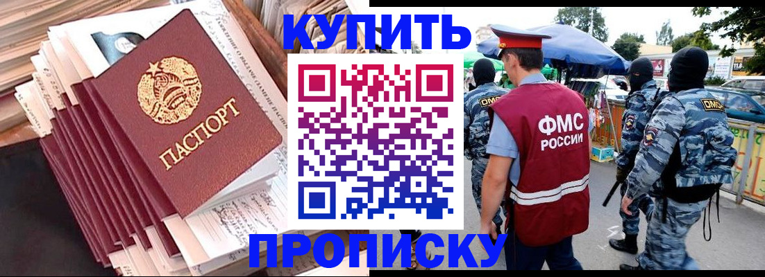 регистрация в Ярославле